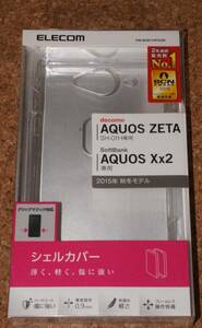 ★新品★ELECOM AQUOS ZETA SH-01H/Xx2 シェルカバー クリア