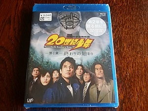 ★メール便無料★ 新品/20世紀少年ー第１章ー終わりの始まり　[Blu-ray]