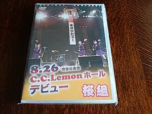 ★メール便無料★ 新品8.26渋谷公会堂C.C Lemonホールデビュー / 桜組　[DVD]