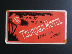 hotel label #tsuruga hotel # Tsuruga sightseeing hotel # Fukui # Vintage sticker 