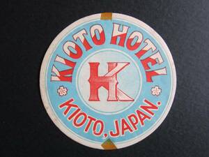  hotel label # Kyoto hotel # Vintage sticker 