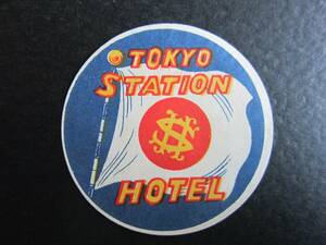  hotel label # Tokyo station hotel # small type 
