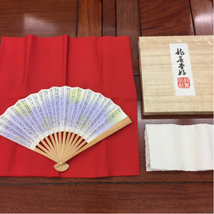 【中古品】龍善堂 御茶巾 扇子 セット