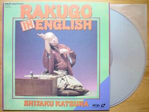 ●LD 桂枝雀 英語落語 RAKUGO in ENGLISH by SHIJAKU KATSURA ●3点落札ゆうパック送料無料(2点、3点以上セットの物は1点とさせて頂きます)