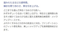 アルビオン★エクシアAL ホワイトニング ラディアントグロウセラム 薬用美白美容液・メイクアップベース サンプル_画像2