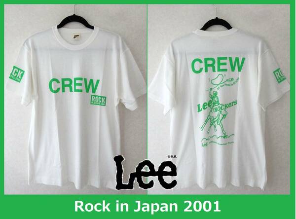 値下げ! 送料込 非売品 新品★LEE×ROCK IN JAPAN FES 2001 スタッフTシャツ L★RIJF2001/ロックインジャパンフェスティバル/クルー