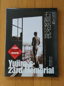 7808 即決有 未開封新品 昭和の太陽 石原裕次郎 23回忌記念 永久保存版