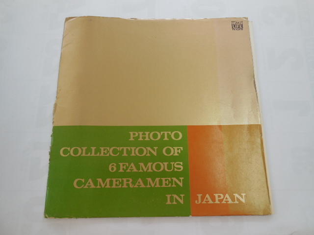 2025年最新】Yahoo!オークション -ライフ写真講座の中古品・新品 2025年最新】Yahoo!オークション -ライフ写真講座の中古品・新品