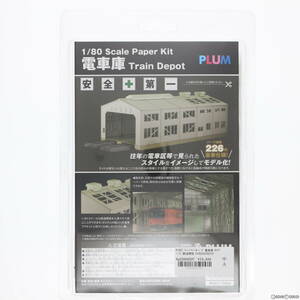 【中古】[RWM]MS027 ペーパーキット 電車庫 HOゲージ 鉄道模型 PLUM(プラム)(62000207)