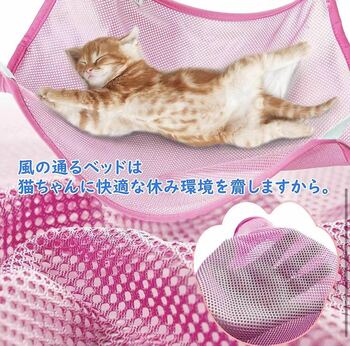 Лот аукциона Yahoo 猫 ハンモック 調節可能 ペット用 メッシュハンモック 春夏仕様 通気性
