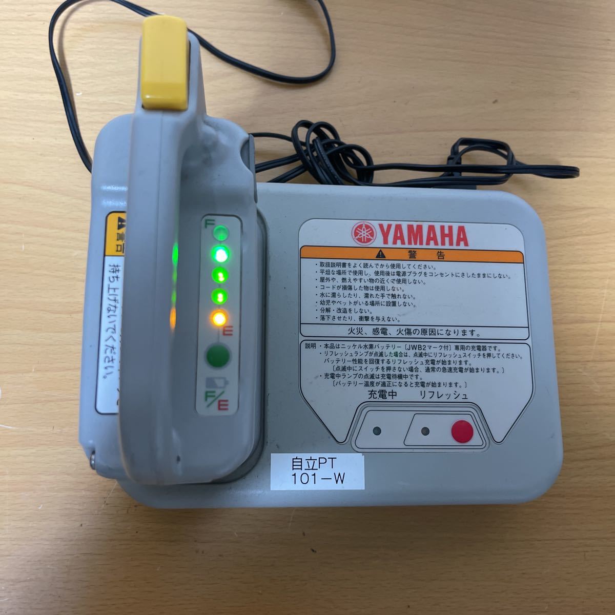 今年人気のブランド品や YAMAHA 電動車椅子用バッテリー 充電器