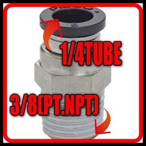  air suspension .!1/4 tube for 3/8o screw (PT.NPT combined use ) one touch fitting! postage what piece also 200 jpy!