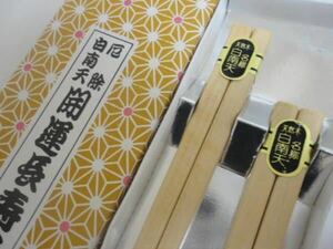  new goods defect white south heaven better fortune length . chopsticks ( natural tree ) unused natural simple Hara . chopsticks marriage Point .. coupon use 