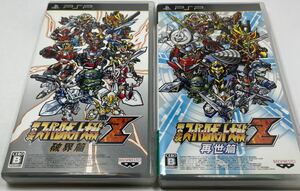 PSPソフト第2次スーパーロボット大戦Z破界篇＋再世篇セット