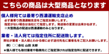 三菱 ふそう NEW スーパーグレート 07 スーパーグレート メッキ コーナー パネル & クリア ウィンカー セット 新品_画像5