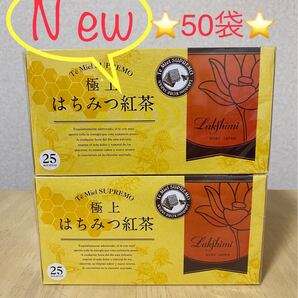 即決新品!ラクシュミー 極上はちみつ紅茶 ティーバッグ25袋入り×2箱