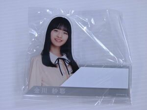 【新品未開封/乃木坂46】金川紗耶　個別ネームプレート　しあわせの保護色