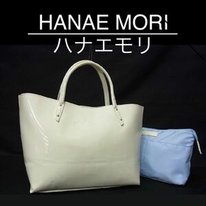 【匿名配送・送料無料】HANAE MORI ハナエモリ パテントレザー トートバッグ ハンドバッグ