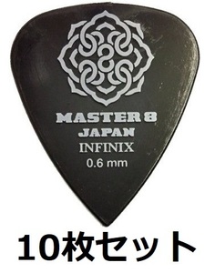 10枚セット MASTER8 JAPAN IF-TD060 INFINIX ティアドロップ 0.6mm ギターピック