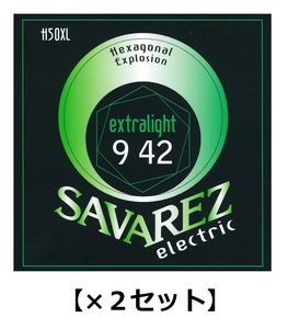[2セット] SAVAREZ H50XL ×2[09-42] サバレス 6角芯採用 ニッケルワウンド エレキギター弦