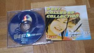 THE 会計バンド BEST COLLEGES COLLECTION 夢は終わらない