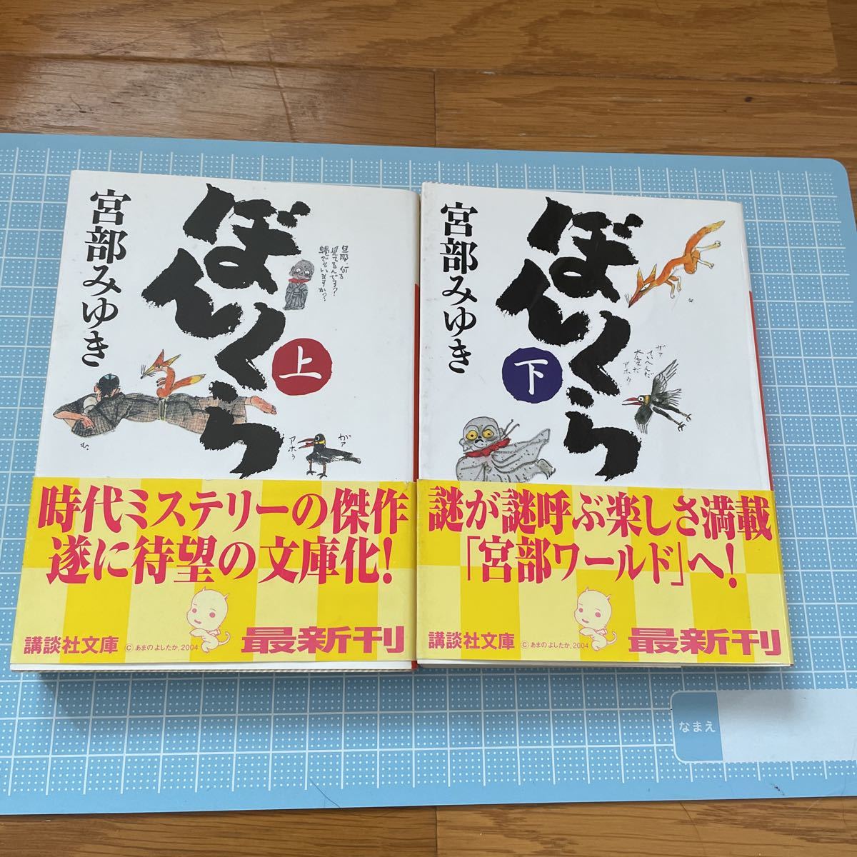 ほぼ初版】やはり俺の青春ラブコメはまちがっている。 全巻+