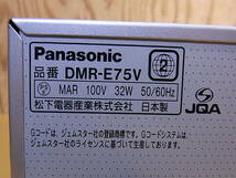 □V/596☆パナソニック Panasonic☆DVD/VHSビデオレコーダーデッキ☆リモコン付き☆DMR-E75V☆ジャンク_画像2