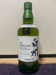 白州ウイスキー700ml シングルモルト 5本