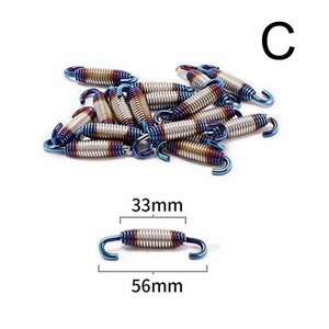 スプリング Cタイプ マフラースプリング 10個入り マフラー ジョイント マフラーパーツ マフラー用ボルト ナット