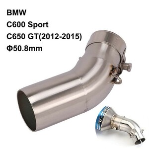 bk50オートバイ排気口 エキゾーストパイプ 中間パイプ BMW C600 Sport C650 GT（2012-2015）50.8mm 適用