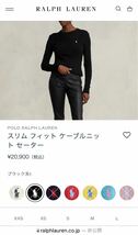 POLO ラルフ ローレン ケーブル ニット コットン ポニー セーター 定番 RALPH LAUREN 丸首 XS シンプル 万能 オールシーズン パープル_画像9