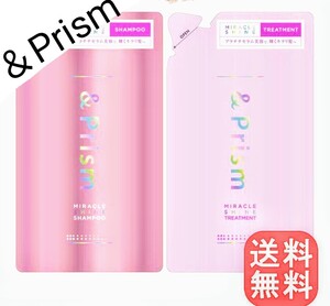 &Prism MIRACLE SHINE シャンプー・ヘアトリートメント 詰替用セット 320ml+320g アンドプリズム