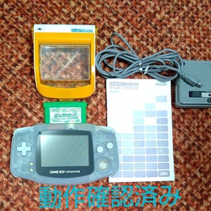 ゲームボーイアドバンス、ポケモンリーフグリーン、周辺機器セット