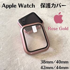 Apple Watch アップルウォッチ カバー 保護 ケース ローズゴールド