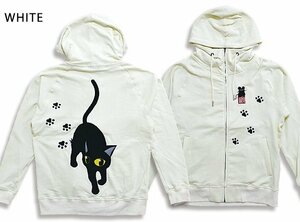 ラミ＆アールパーカー「てくてくウォーキング」◆LIN ホワイトXXLサイズAL-75029 刺繍 黒猫 ネコ ネズミ 鼠 男女兼用