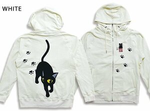 ラミ＆アールパーカー「てくてくウォーキング」◆LIN ホワイトXLサイズAL-75029 刺繍 黒猫 ネコ ネズミ 鼠 男女兼用