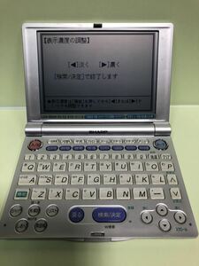  computerized dictionary AW-A8300 manufacturer suggested retail price 47,250 jpy sharp computerized dictionary sharp SHARP