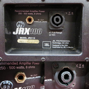 S1862 店頭引取限定 中古 JBL スピーカー JRX115 JRX100シリーズの画像6