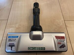 日立 自走スマートヘッド 緑LEDライト付D-DP26 PV-BL30H用