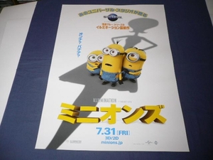 ◆ アニメB2映画ポスター　「ミニオンズ」　２０１５年 Minions イルミネーション製作