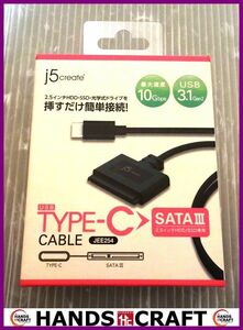 加賀ハイテック USBTYPE-C SATA? CABLE JEE254 未使用品