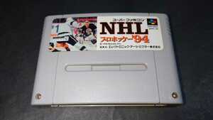 SFC NHLプロホッケー'94 / NHLプロホッケー94 アイスホッケー スーパーファミコン