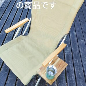 2個セット スノーピーク ローチェア 30用サイドテーブル