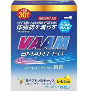 【即日発送】VAAM スマートフィット 顆粒 30包 /ダイエット 脂肪燃焼　脂肪減少　減量 ヴァーム サプリメント　サプリ　レモン アミノ酸　
