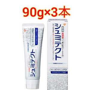 薬用シュミテクト やさしくホワイトニングEX 90g 3本 / グラクソスミスクライン 歯磨き粉　高濃度フッ素配合 知覚過敏