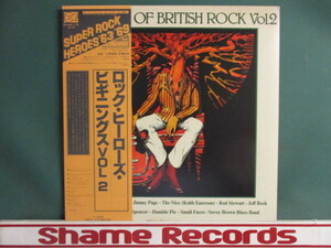 VA ： Bastards Of British Rock Vol.#2 LP (( Jimmy Page / Small Faces / Savoy Brown 他 / 落札5点で送料無料