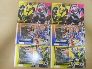 仮面ライダー 令和ファーストジェネレーション シール　仮面ライダー ゼロワン　DVD販促カード2種　各2枚セット