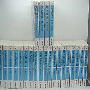 「はたらく魔王さま!1-19巻+0・0-Ⅱ・SP・ハイスクールN!」中古本計23冊 送料込