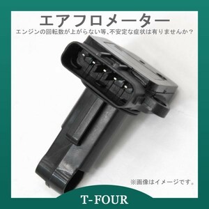 エアフロセンサー ステージア M35 T-FOURオリジナル