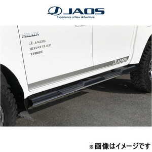 ジャオス サイドステップ(ブラック) ハイラックス 125系 B172096BK JAOS